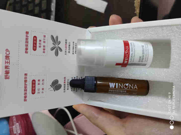 薇诺娜（WINONA）敏肌修护小魔盒【特护霜5g+舒敏精华5ml】怎么样，好用吗，口碑，心得，评价，试用报告,第4张