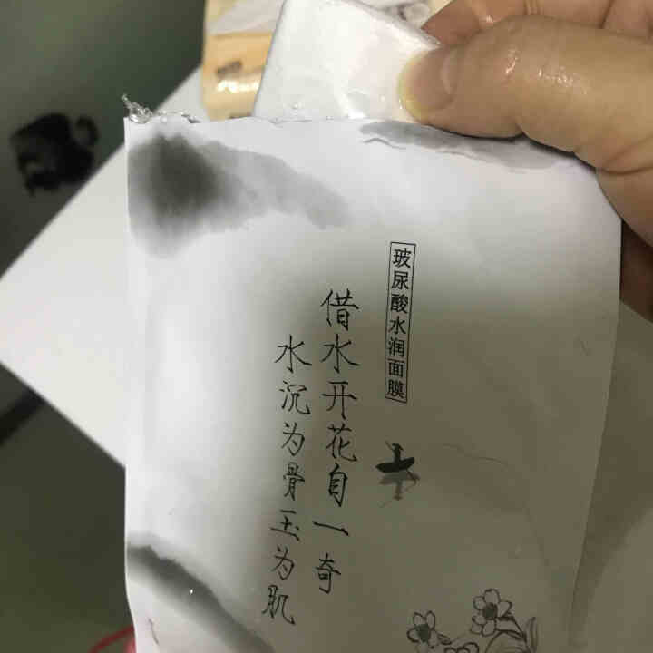 肌摩面膜玻尿酸水光面膜高保湿补水锁水亮肤韩国进口小分子强渗透25ml*5贴/盒 升级版 1贴【试用装】怎么样，好用吗，口碑，心得，评价，试用报告,第2张