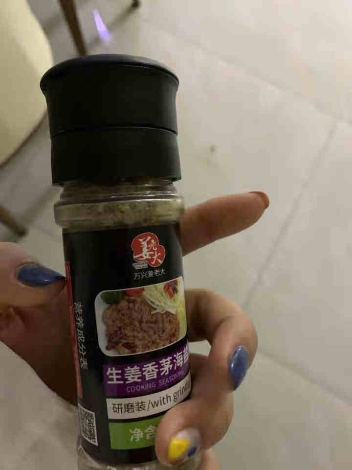 姜老大生姜香茅海盐60g 调味料海盐研磨瓶西餐牛排调料怎么样，好用吗，口碑，心得，评价，试用报告,第2张