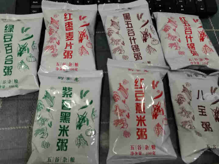 购食惠 杂粮礼盒 五谷杂粮 粥米礼盒 14袋1400g(粗粮组合 十谷米 八宝粥原料)怎么样，好用吗，口碑，心得，评价，试用报告,第2张