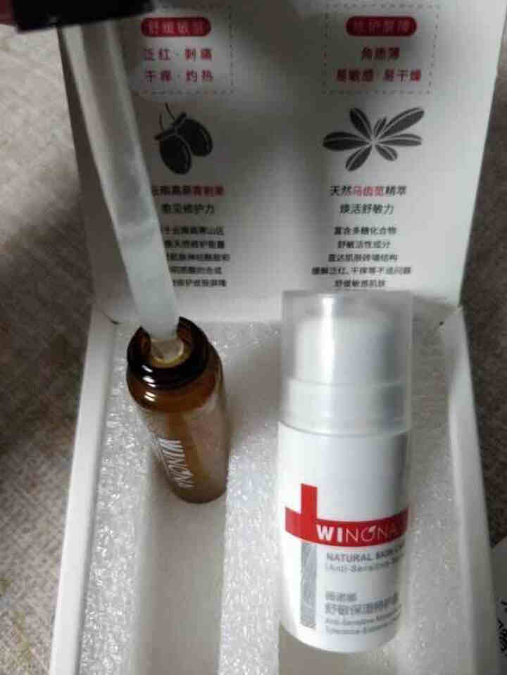 薇诺娜（WINONA）敏肌修护小魔盒【特护霜5g+舒敏精华5ml】怎么样，好用吗，口碑，心得，评价，试用报告,第4张