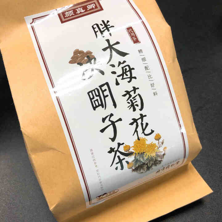 颜真卿 胖大海菊花茶 北京同仁堂品质 罗汉果润喉茶决明子甘草陈皮吸烟者护嗓茶120g/袋 1袋装怎么样，好用吗，口碑，心得，评价，试用报告,第2张