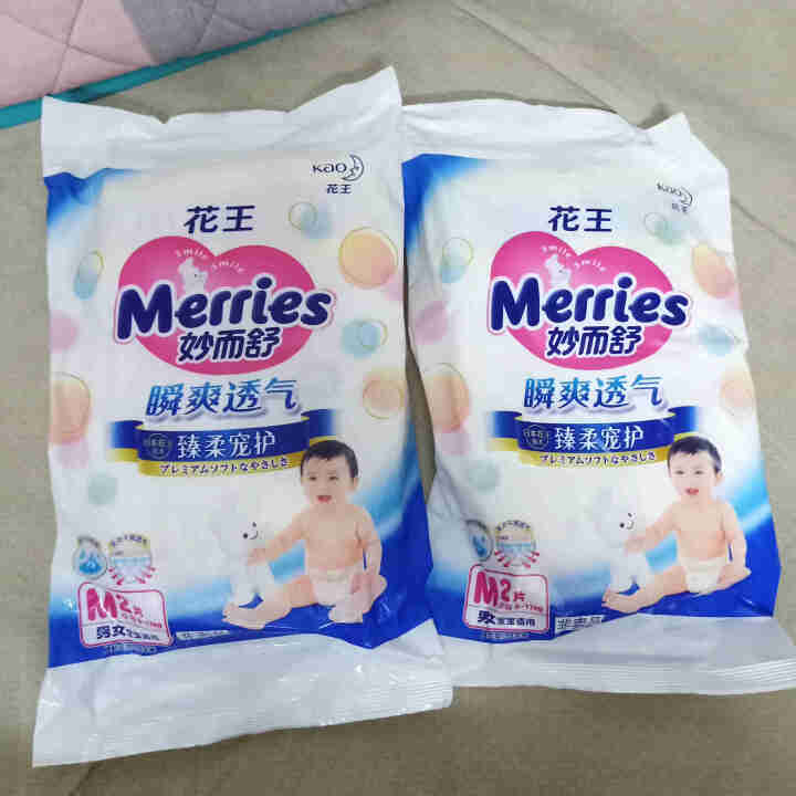 【旗舰店】花王（Merries）妙而舒瞬爽透气 婴儿纸尿裤中号尿不湿（6,第2张