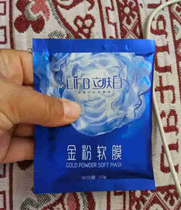 立肤白（LIFB）软膜粉面膜 金粉珍珠面膜粉美容院 洁面补水 疏通毛孔 平衡控油 祛除黯黄 提拉紧致 金粉软膜20g试用装怎么样，好用吗，口碑，心得，评价，试用,第4张