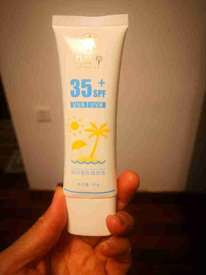 九叶草防晒乳霜SPF35+ 清爽倍护便携全身防晒防水户外美肤防晒霜亮肤紫外线隔离霜白皙防水男女通用 清爽倍护便携防晒乳45g怎么样，好用吗，口碑，心得，评价，试,第4张