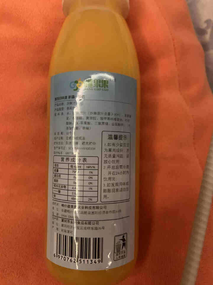 疆果果新疆特产沙棘果汁饮料 大于30%原浆 300ml送礼饮品礼盒 1瓶试饮装怎么样，好用吗，口碑，心得，评价，试用报告,第3张