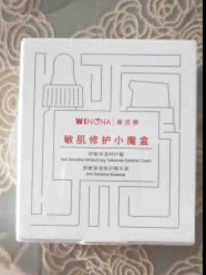 薇诺娜敏肌修护小魔盒 非卖品 请勿单拍 赠品专用怎么样，好用吗，口碑，心得，评价，试用报告,第2张