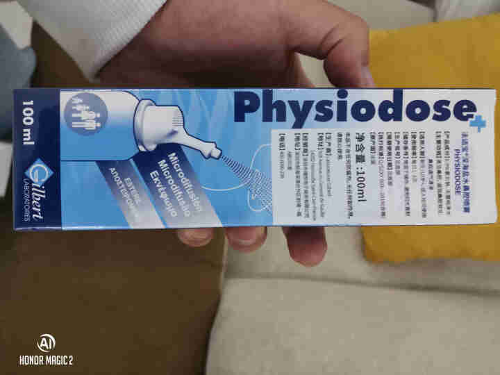 法适宝(Physiodose)深海盐水鼻腔喷雾 洗鼻器 婴幼儿盐水鼻腔护理喷雾100ml 鼻塞通鼻洗怎么样，好用吗，口碑，心得，评价，试用报告,第3张