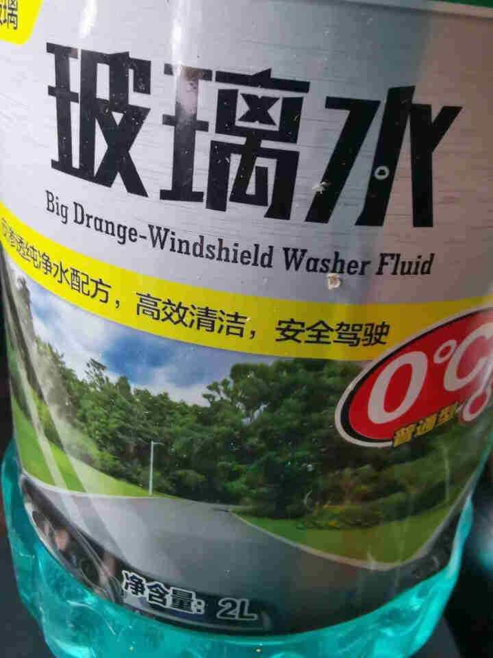 Astree汽车玻璃水雨刮水雨刷精 2L标准装0℃【2瓶】怎么样，好用吗，口碑，心得，评价，试用报告,第4张