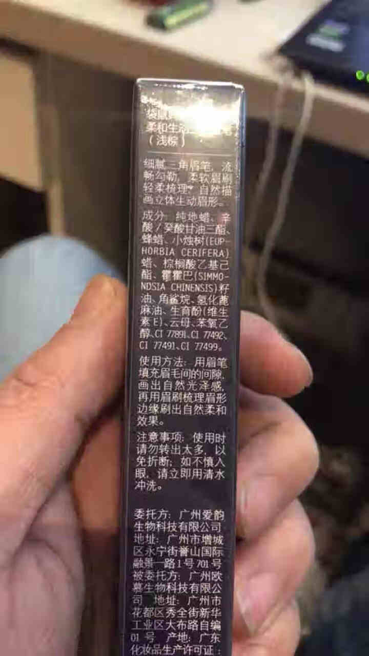 袋鼠妈妈柔和生动三角眉笔孕妇眉笔孕妇化妆品孕妇眉笔孕妇彩妆 浅棕色怎么样，好用吗，口碑，心得，评价，试用报告,第4张