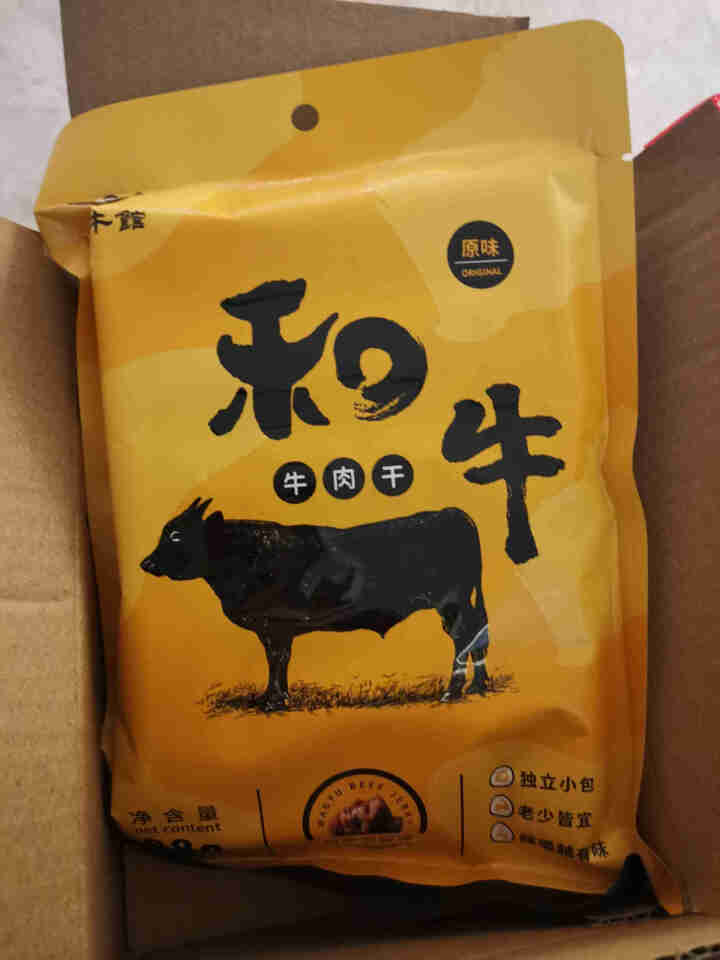 真牛馆牛肉干小包装高端和牛牛肉粒儿童休闲零食 元旦节日礼盒年货大礼包豪华礼盒 和牛牛肉干原味 88g/袋怎么样，好用吗，口碑，心得，评价，试用报告,第3张