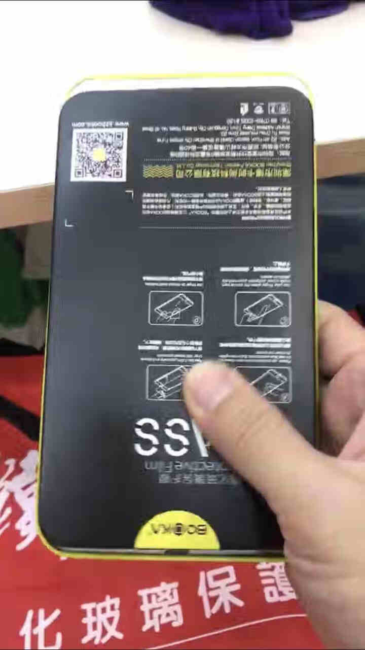 TEPSHINE苹果X/XS/XR钢化膜iPhone xsmax手机贴膜全复盖 钻石蓝宝石镀晶钢化膜 磨砂手游膜【两片装】送气囊手机套 苹果 XS/X  5.8,第3张