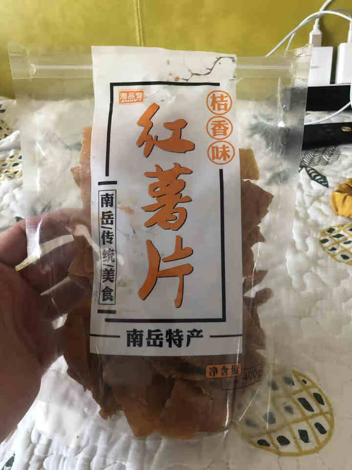 湘品堂桔香红薯片湖南衡阳土特产非油炸农家自制手工薄脆袋装地瓜干零食小吃红薯条400g 桔香味 湘品堂红薯片400g怎么样，好用吗，口碑，心得，评价，试用报告,第2张