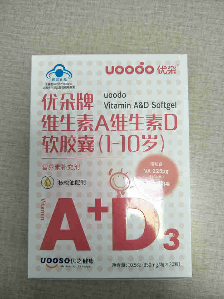 优朵（uoodo） 优朵牌维生素AD软胶囊 维生素AD 维生素D3 核桃油配方 促钙吸收怎么样，好用吗，口碑，心得，评价，试用报告,第2张