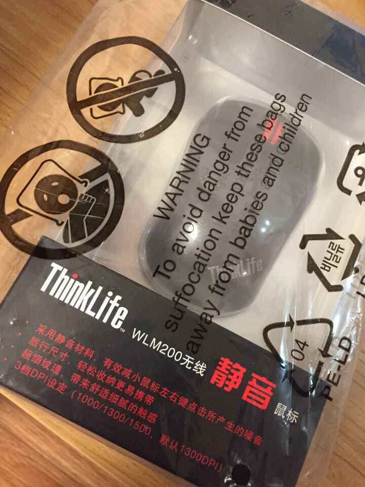 ThinkPad ThinkLife WLM200无线静音鼠标 无线 鼠标怎么样，好用吗，口碑，心得，评价，试用报告,第2张