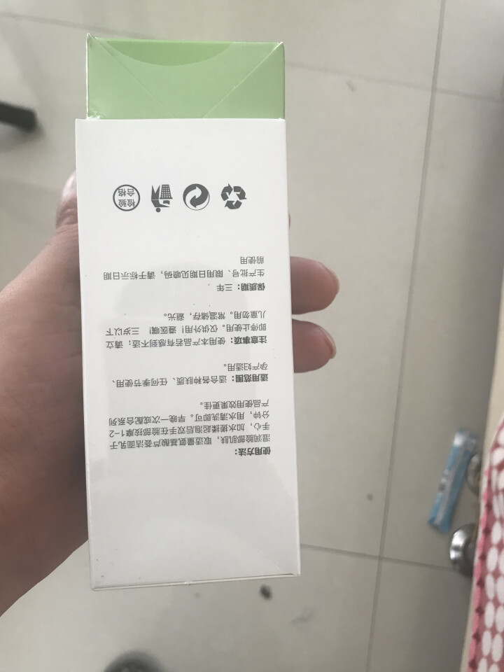 青春雨（YOUTH RAIN）氨基酸芦荟洁面乳100ml 洗面奶男女通用 保湿补水 控油祛痘深层清洁 1支装怎么样，好用吗，口碑，心得，评价，试用报告,第2张