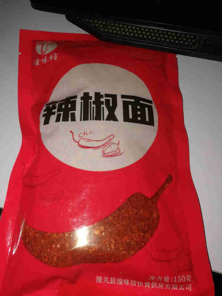 陕西辣椒面150g 陕西特产兴平石磨辣椒面油泼辣子擀面皮油泼面 150g/袋怎么样，好用吗，口碑，心得，评价，试用报告,第4张