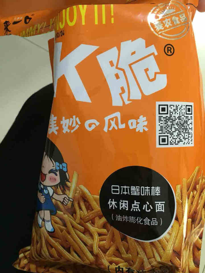 比多乐来一口PK脆休闲点心面 日本蟹味棒336g 膨化食品 怀旧零食 红色怎么样，好用吗，口碑，心得，评价，试用报告,第2张