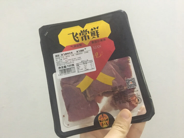 张飞常鲜 张飞原味牛肉 地道川味即食卤菜 气调锁鲜装100g/盒怎么样，好用吗，口碑，心得，评价，试用报告,第2张