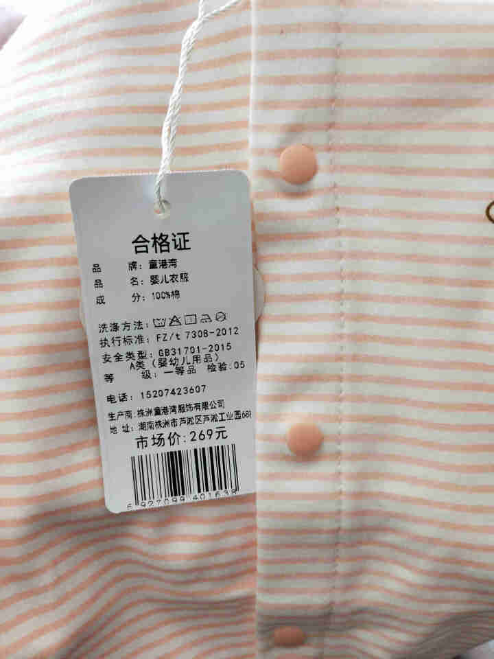 婴儿衣服连体衣春秋款宝宝衣服新生儿爬服哈衣 粉色 80CM/9,第3张