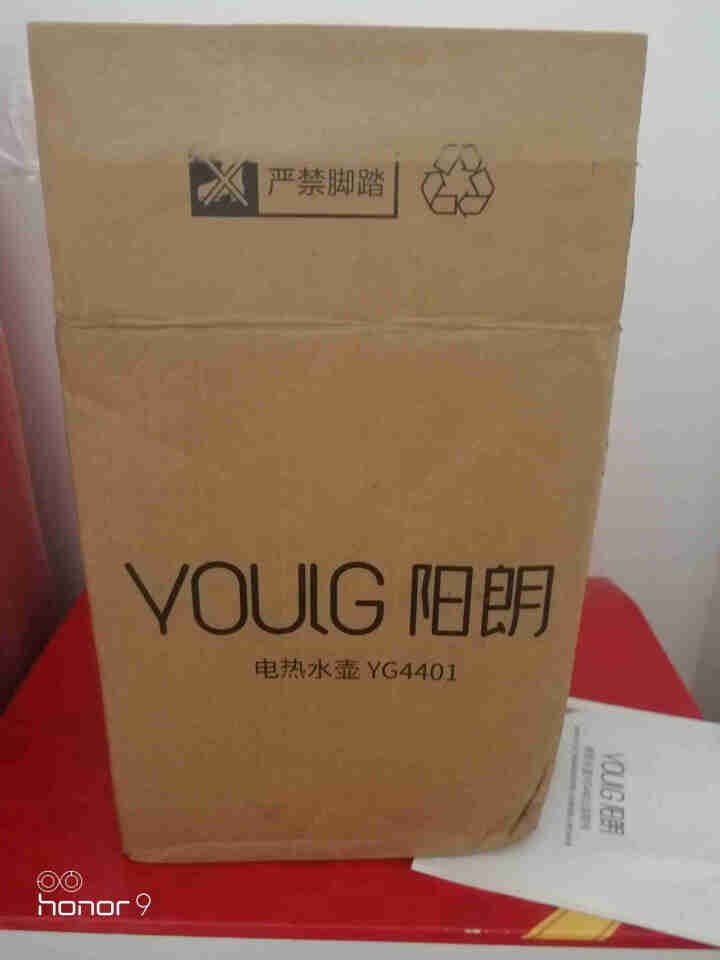 阳朗（YOULG）电水壶电热水壶烧水壶开水壶煮水壶热水壶1.7L双层防烫304不锈钢全钢无缝一体 白色怎么样，好用吗，口碑，心得，评价，试用报告,第2张