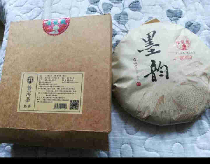 璞龙号 普洱茶熟茶叶饼茶 墨韵200g 云南大叶种晒青茶 云南临沧正山堂茶业出品怎么样，好用吗，口碑，心得，评价，试用报告,第2张