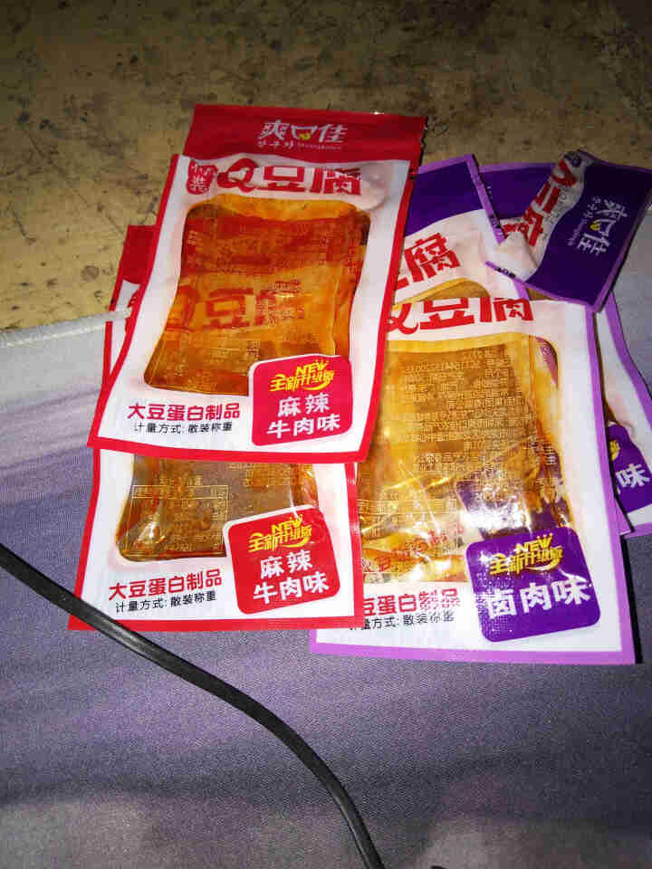 爽口佳 | Q豆腐干小包装 豆干豆制品小零食女生休闲食品卤汁麻辣香辣混合混装散装多口味旅行泡面搭档 3种口味混搭10袋包邮怎么样，好用吗，口碑，心得，评价，试用,第4张