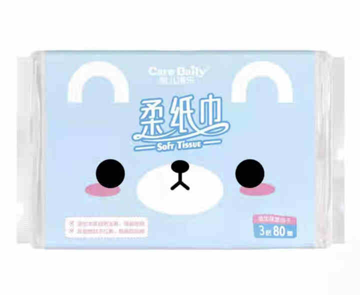 凯儿得乐（care daily）萌趣纸尿裤试用装3片+萌趣小湿巾1包+萌趣柔纸巾1包 萌趣纸尿裤L码3片怎么样，好用吗，口碑，心得，评价，试用报告,第4张