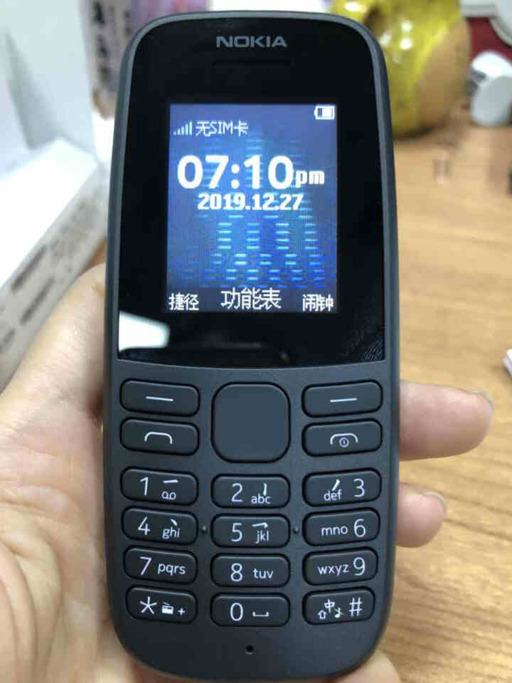 诺基亚（NOKIA）诺基亚105 106DS 手机105DS 移动联通2G直板键盘备用机老人机学生机 新版105单卡 黑怎么样，好用吗，口碑，心得，评价，试用报,第6张