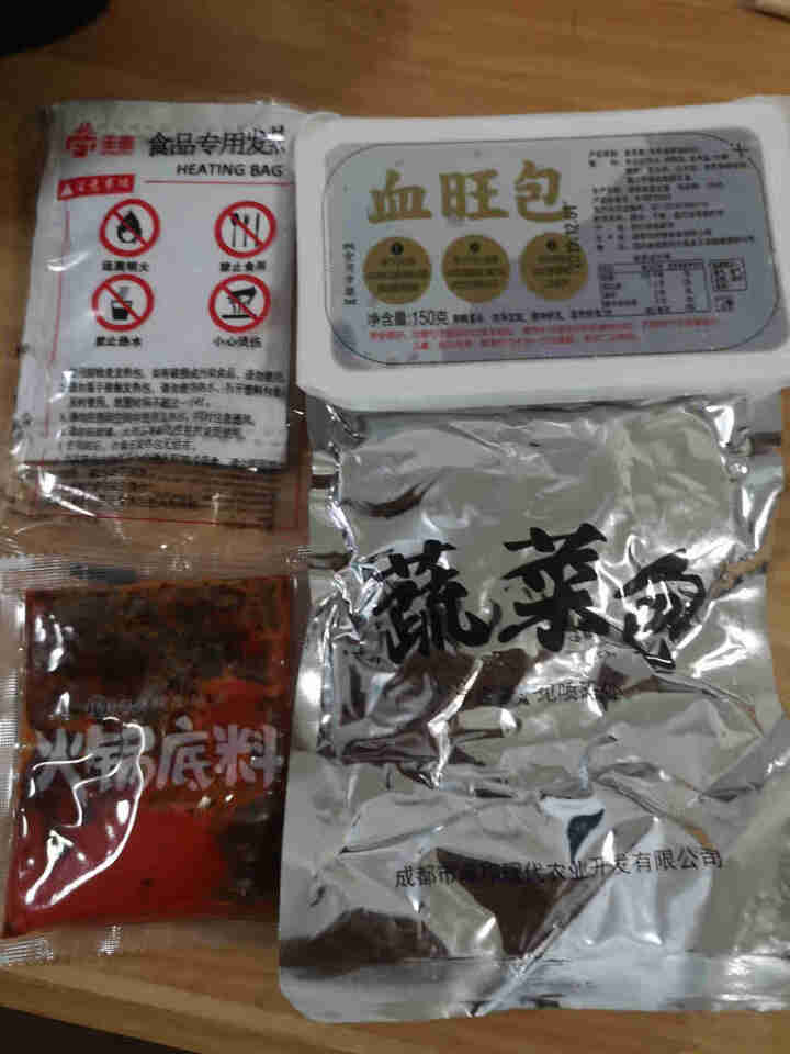 吃货圈子自热火锅懒人自助自热速食方便自热素菜小火锅 吃货自热鸭血火锅满2盒买几盒送几根火腿怎么样，好用吗，口碑，心得，评价，试用报告,第3张