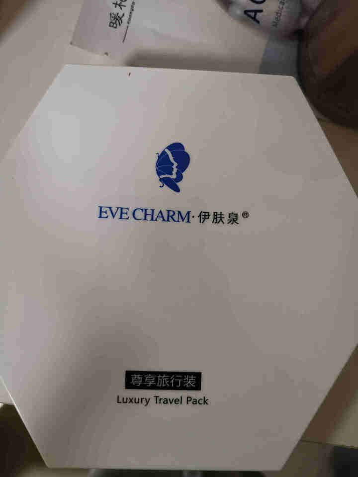 伊肤泉（EVE CHARM）套盒 尊享旅行套   清洁养护 保湿滋养 温和护肤套装怎么样，好用吗，口碑，心得，评价，试用报告,第4张