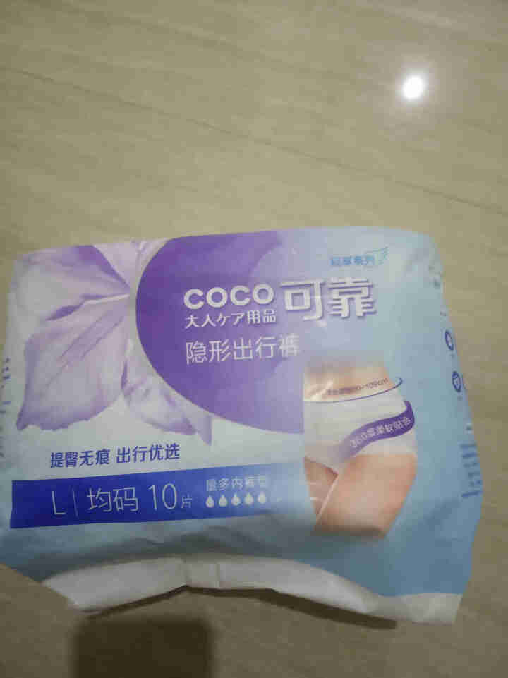 可靠(COCO) 隐形出行裤(腰围:60,第3张