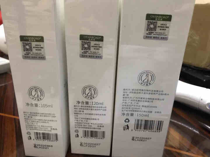 欧梵路孕妇护肤品套装补水保湿怀孕哺乳期专用洗面奶水乳化妆品套装 洁面乳+水乳三件套怎么样，好用吗，口碑，心得，评价，试用报告,第4张