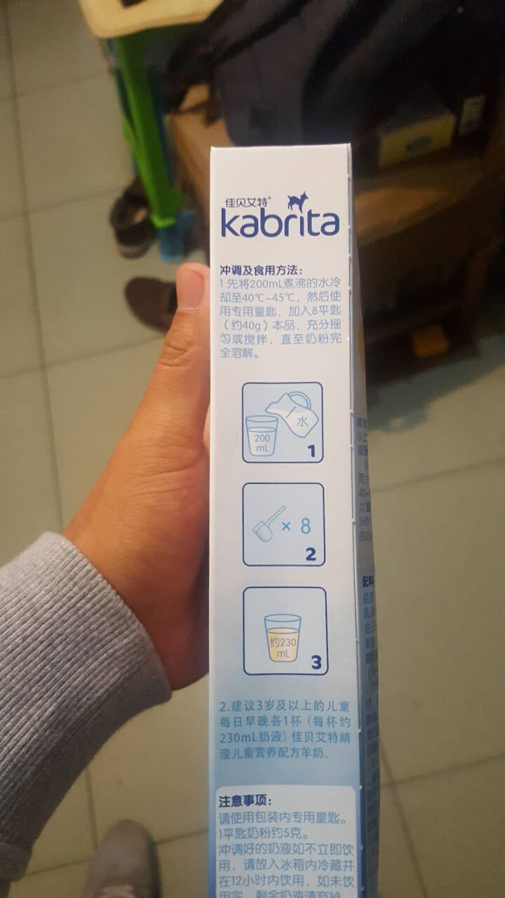 佳贝艾特（Kabrita）佳贝艾特羊奶粉 儿童4段3,第4张