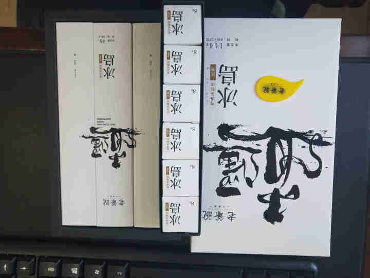 老爷说不将就冰岛古树普洱茶生普144g盒装冰糖甜迷你小沱茶2018年冰岛龙珠怎么样，好用吗，口碑，心得，评价，试用报告,第3张