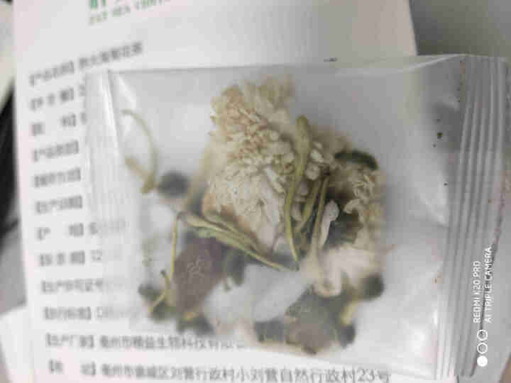 胖大海菊花茶泡包金银花甘草茶花草茶怎么样，好用吗，口碑，心得，评价，试用报告,第4张