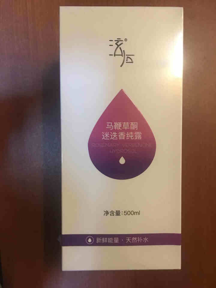 泫后马鞭草酮迷迭香纯露天然花水补水保湿湿敷大瓶爽肤水原液 马鞭草迷迭香500ml怎么样，好用吗，口碑，心得，评价，试用报告,第2张