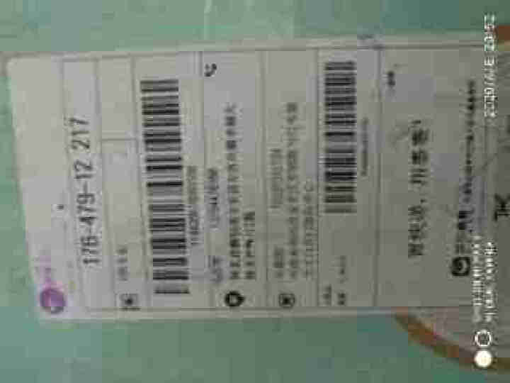 疆果果沙棘汁酸甜风味果汁饮品儿童饮料送礼盒装300ml*10瓶 1瓶装怎么样，好用吗，口碑，心得，评价，试用报告,第4张