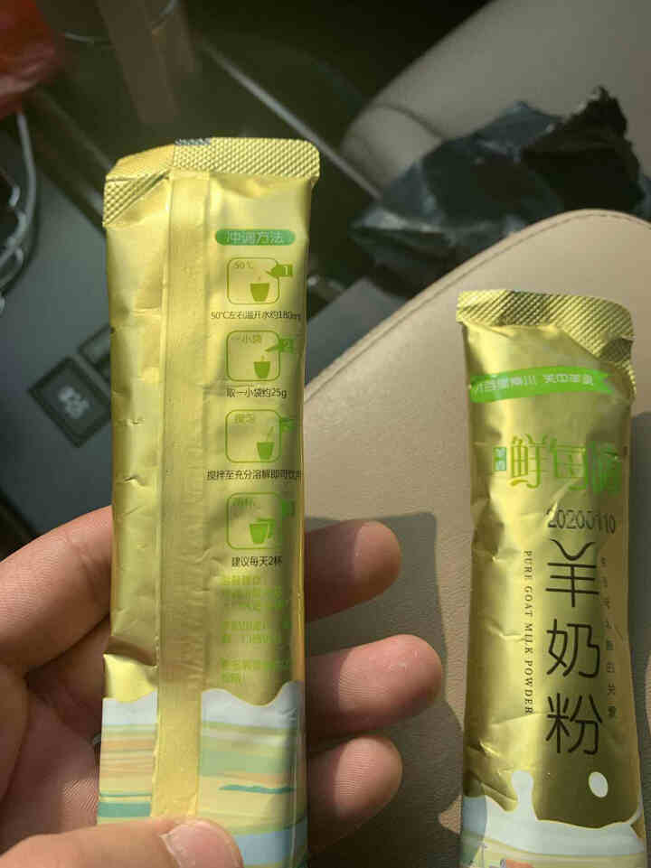 陕西奶源鲜每滴益生元中老年山羊奶粉多维高钙富硒无蔗糖青少年成人羊奶粉 50克试喝怎么样，好用吗，口碑，心得，评价，试用报告,第2张