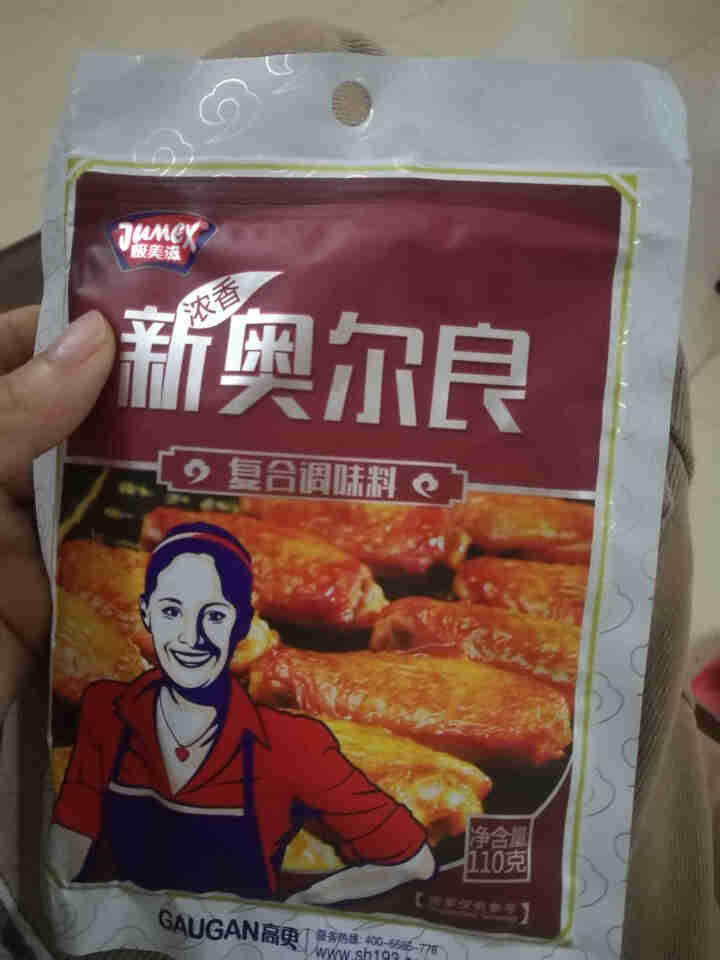 极美滋新奥尔良烤鸡翅腌料烤鸡翅料炸鸡烤肉料烧烤腌料110g微辣蜜汁家用调料料 新奥尔良,第4张