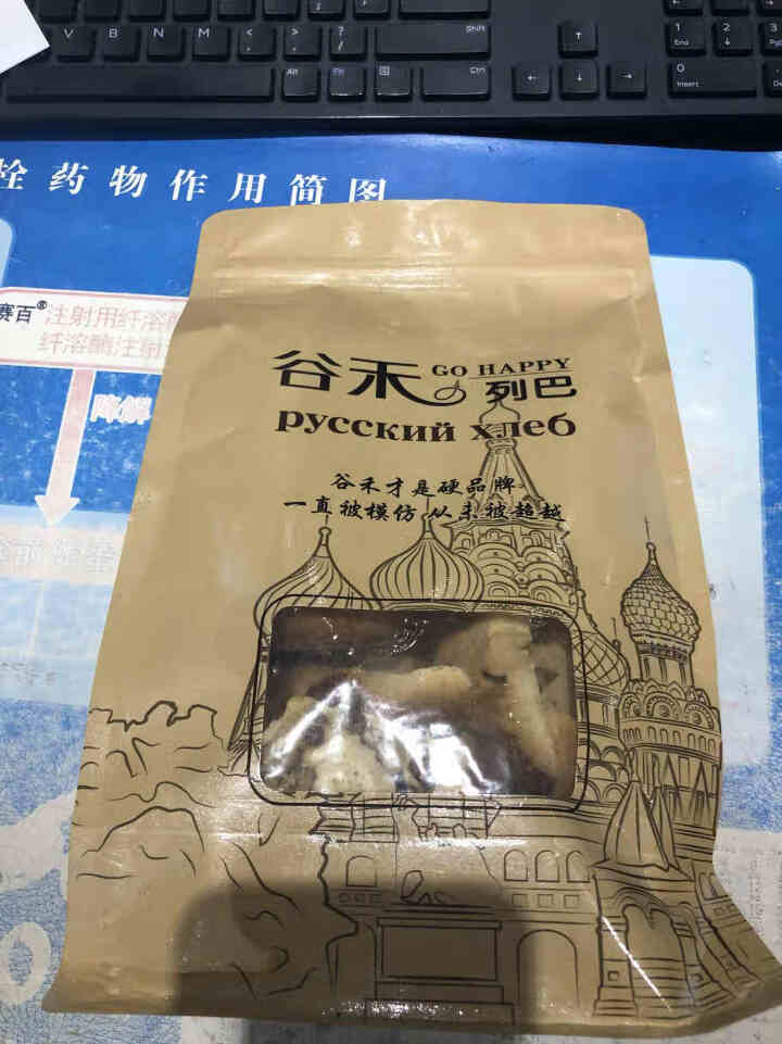 谷禾列巴面包片核桃仁葡萄干果仁休闲零食 袋装列巴干300g怎么样，好用吗，口碑，心得，评价，试用报告,第2张