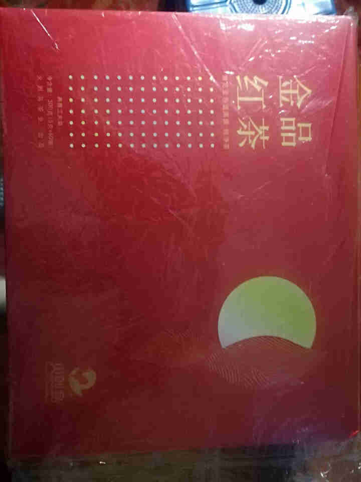 火烈鸟 肯尼亚赤道高原纯净茶金品红茶正山小种2019新茶礼盒装怎么样，好用吗，口碑，心得，评价，试用报告,第2张