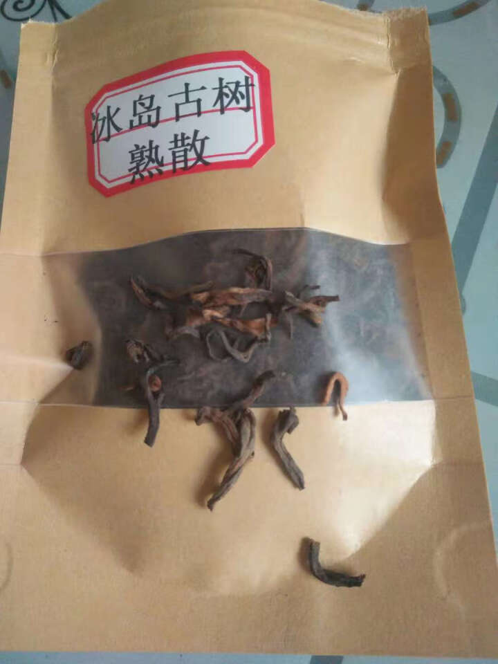 云茗木 云南普洱茶熟茶 2012年冰岛古树纯料 头春轻发酵熟茶 砖茶 饼茶 散茶 老茶头 同款散茶茶样10克怎么样，好用吗，口碑，心得，评价，试用报告,第4张