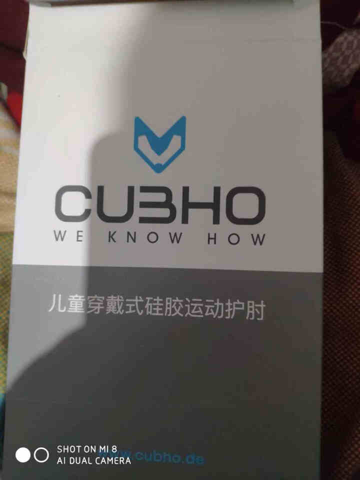 CUBHO【德国品牌】儿童易穿脱戴式硅胶莱卡防护平衡车软护具套装防摔加厚宝宝骑行滑步滑板车护肘护膝 护肘怎么样，好用吗，口碑，心得，评价，试用报告,第3张