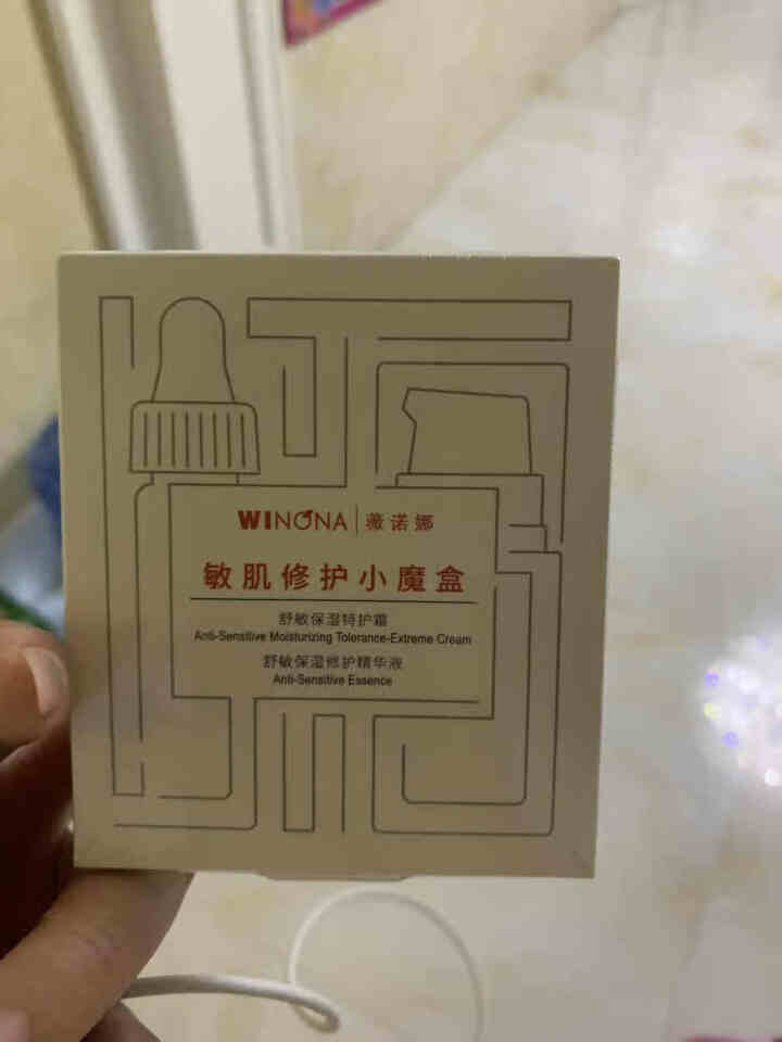 薇诺娜（WINONA）敏肌修护小魔盒【特护霜5g+舒敏精华5ml】怎么样，好用吗，口碑，心得，评价，试用报告,第2张