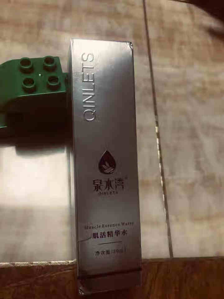 泉水湾肌活精华水肌底液 50ml (男女酵素面部精华 二裂酵母密集修复 促进肌肤更新 补水保湿 ) 肌活精华水怎么样，好用吗，口碑，心得，评价，试用报告,第2张