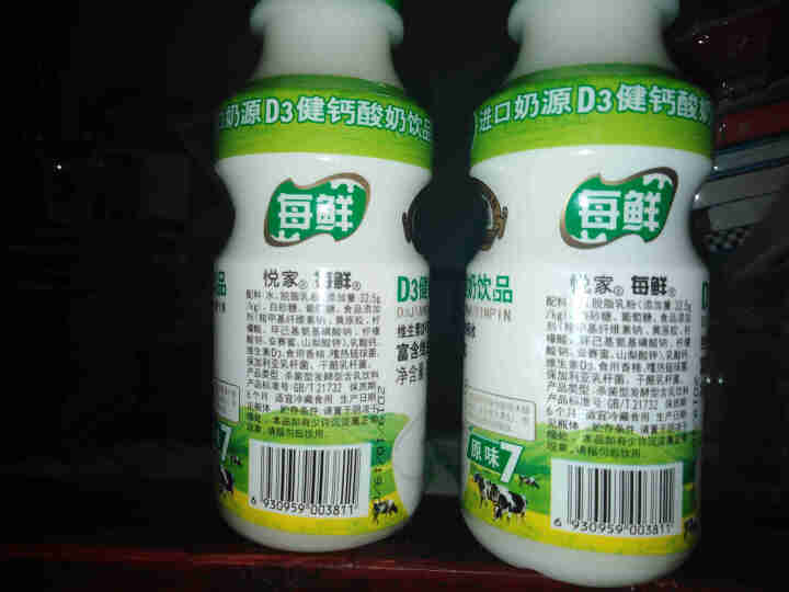 悦家 D3健钙酸奶饮品340g  儿童早餐奶 常温酸奶 原味 340g*6瓶怎么样，好用吗，口碑，心得，评价，试用报告,第4张