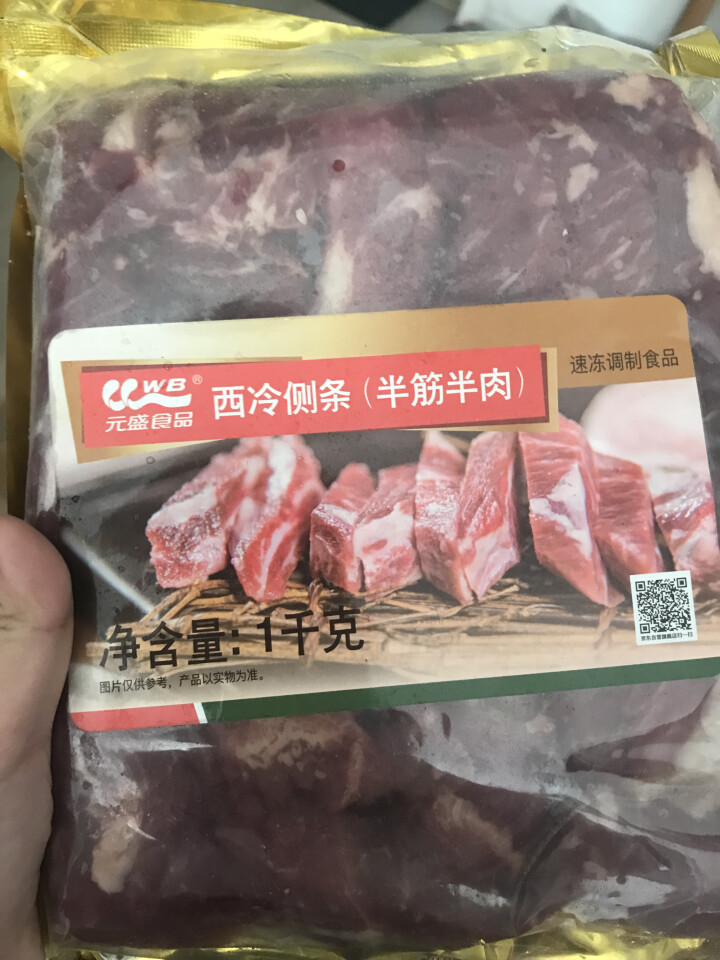 元盛  半筋半肉 西冷侧条  1Kg/袋  进口牛肉 自营生鲜（适用卤、炸、炒、炖）怎么样，好用吗，口碑，心得，评价，试用报告,第2张