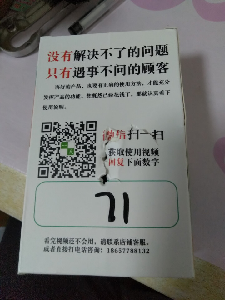 曲面可贴 360度旋转万能通用发威猫车载手机支架磁吸车内导航强磁性手机座黏贴款 黑色怎么样，好用吗，口碑，心得，评价，试用报告,第2张