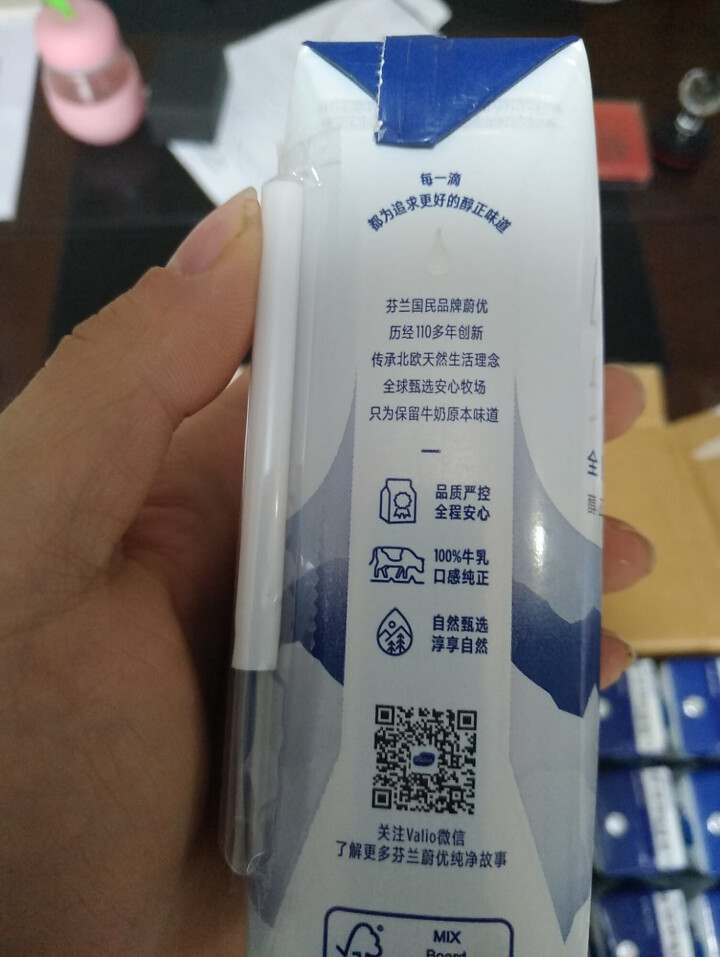 芬兰蔚优 Valio 全脂牛奶 UHT纯牛奶 250ml*24整箱装怎么样，好用吗，口碑，心得，评价，试用报告,第5张